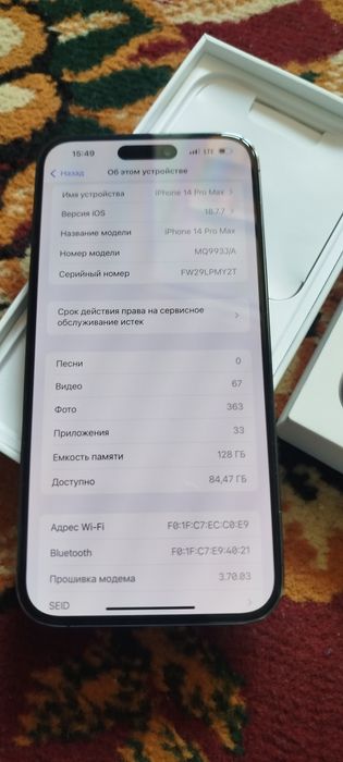 iPhone 14 pro Maks 128 gb холати идиал очилмаган ремонт булмаган