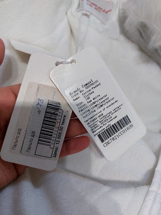 Продам куртки новые, со своим пакетом