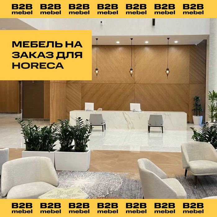 Мебель на заказ для гостиниц, отелей, кафе и ресторанов