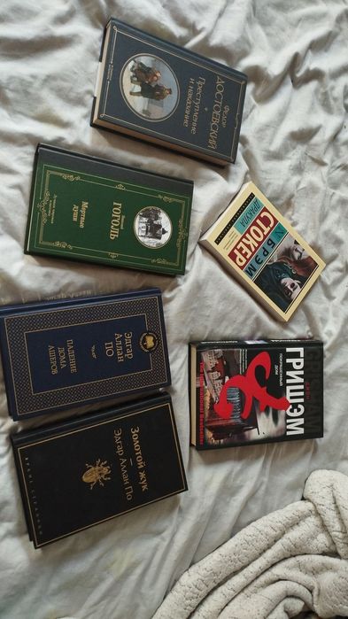 Книги разные продам