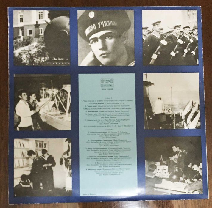 100 години морско образователно дело в България