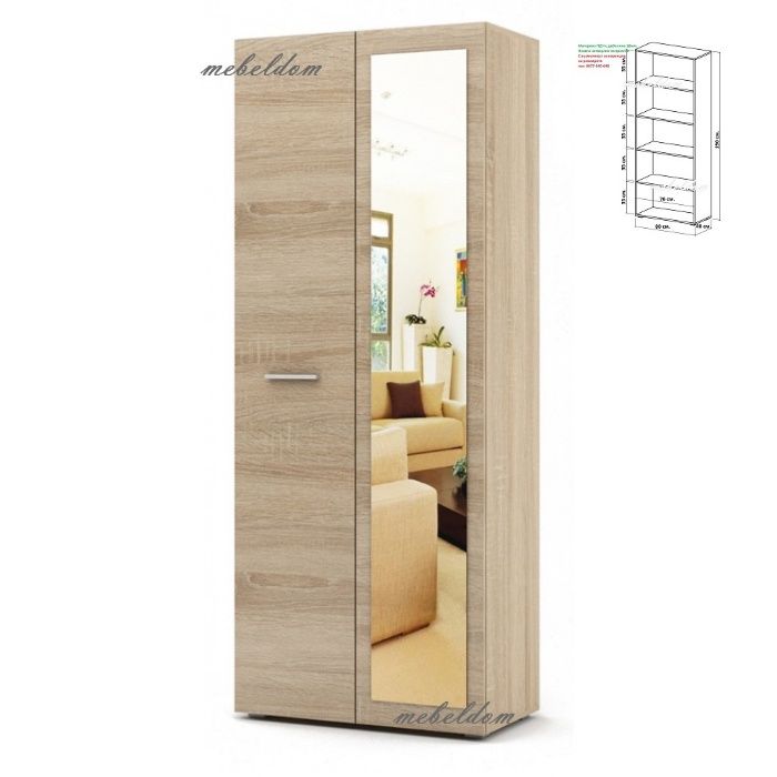 Гардероб двукрилен с 4 рафта и огледало(код-4563)