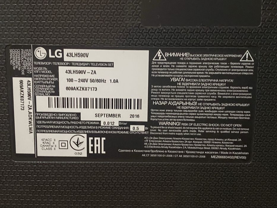 LG TV телевизор смарт тв 43lh590v
