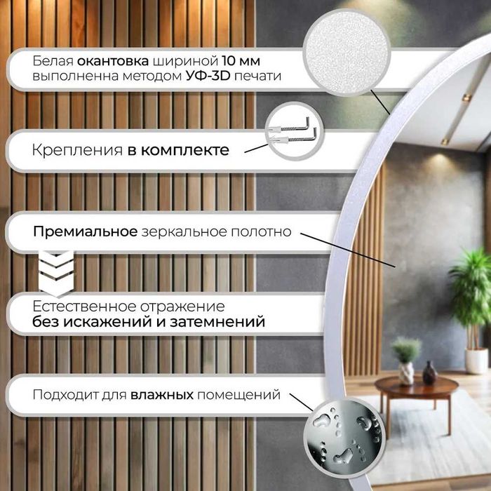 Настенное фигурное зеркало/Devor uchun figura shaklidagi ko‘zgu  m32