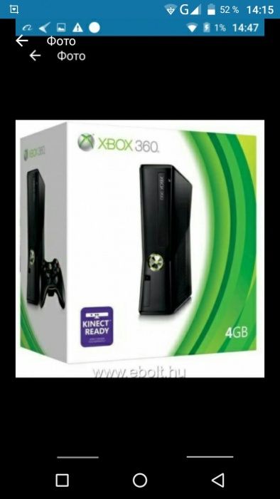 Прокат Sony Playstation 3/4, XBOX 360/ONE/Кинект/Wii + Самые Топ Игры