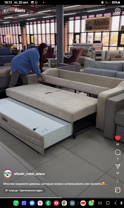 ПРОДАМ ДИВАН  в отличном состоянии.