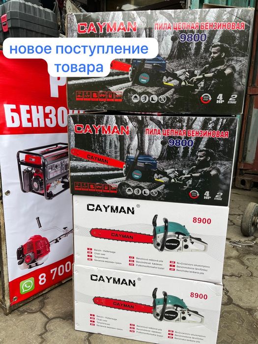 Бензопилы новые Саймон