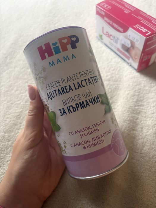 Чай за кърмачки