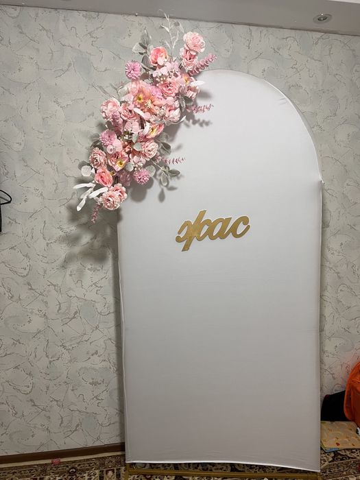 Баннер , мольберт , арки из шаров