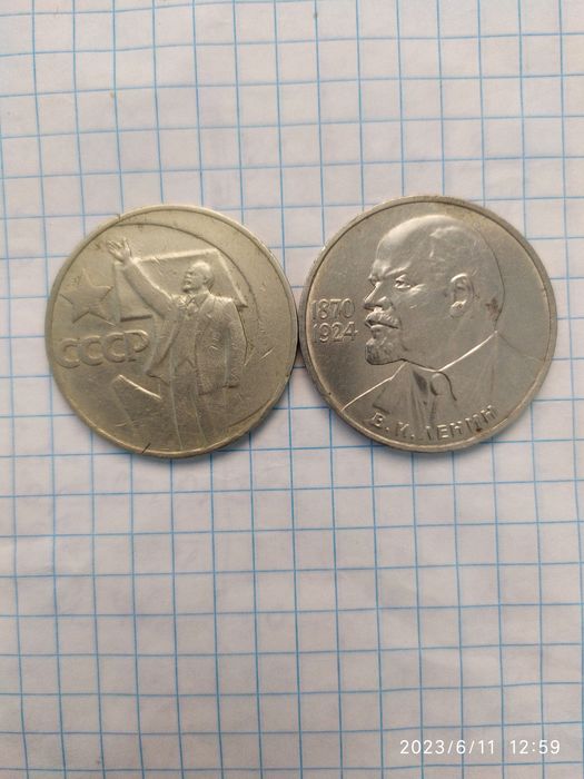 Rossiyskiy tangga sotiladi