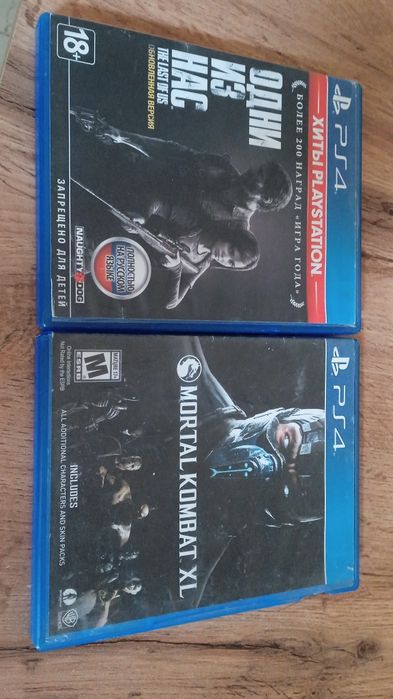 Диск для плейстейшн 4