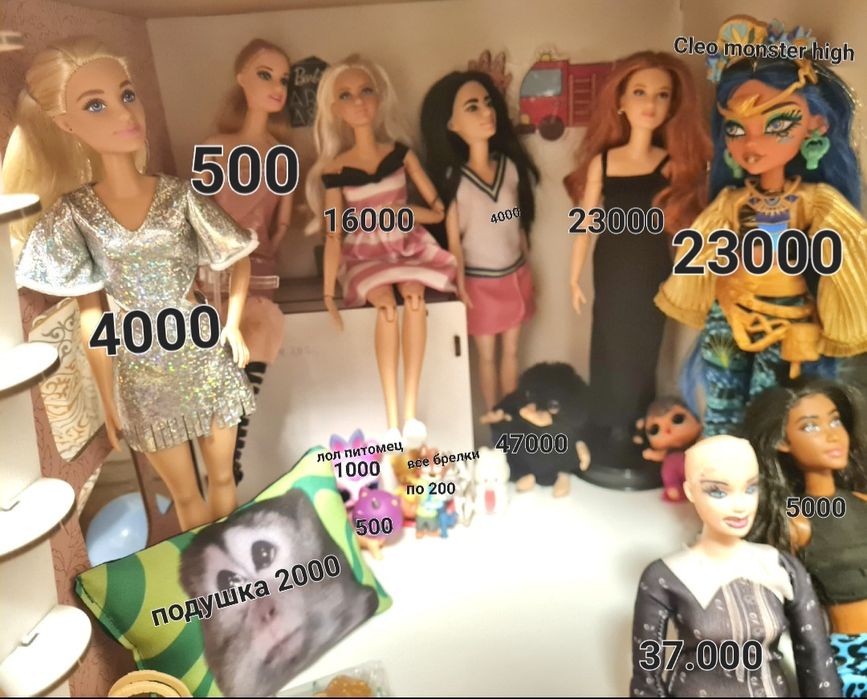 Monster High кукла, Barbie Mattel
