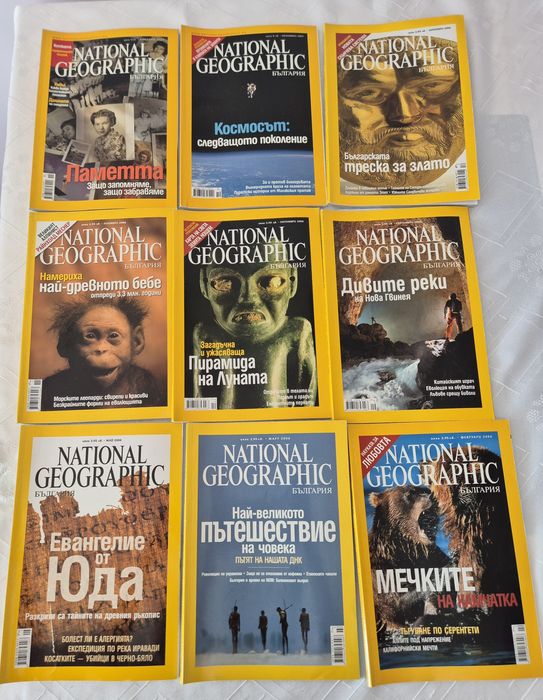 Списания и книги national geographic