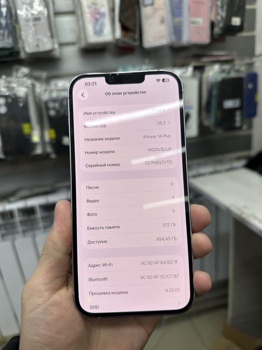 Айфон 14 Plus 512гб