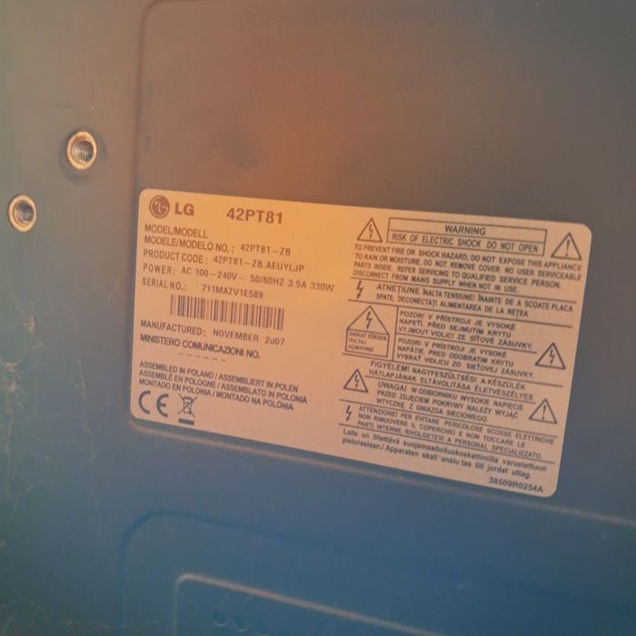 Телевизор LG работещ