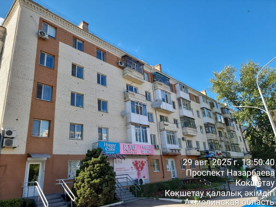 Альпинизм промышленный