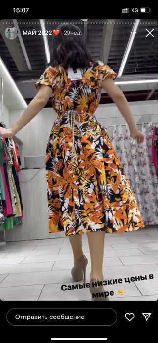 Платье из турций