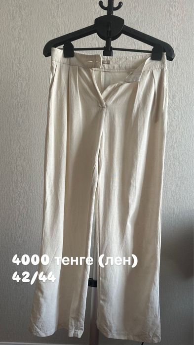 Хорошего качества в отличном состоянии