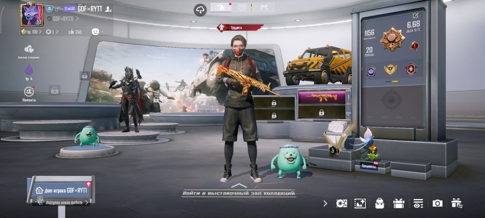 Продам аккаунт в PABG