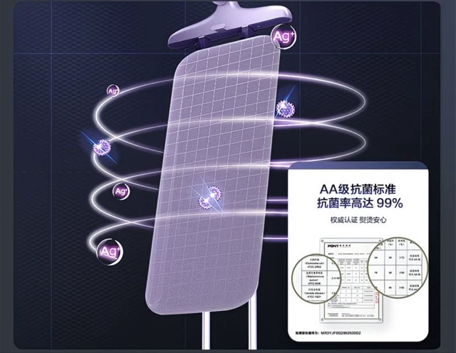 Отпариватель (паровой утюг)