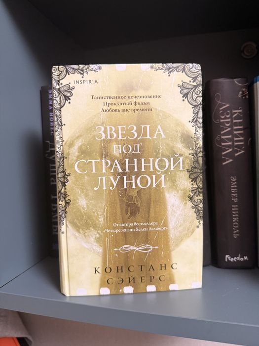 Продаются книги в хорошем состоянии