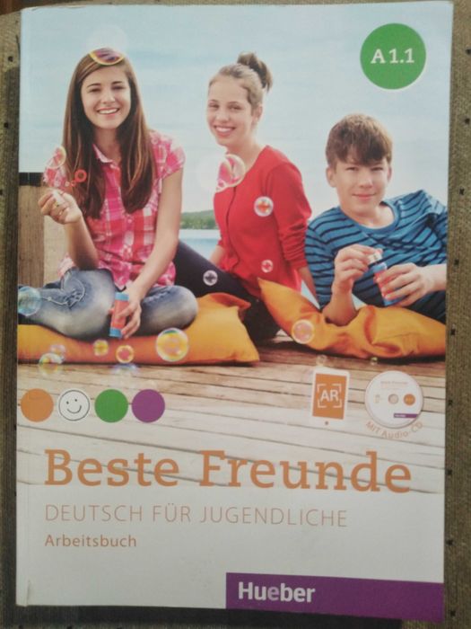 Продавам учебници и сборници