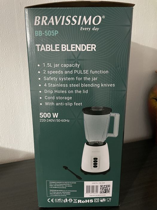 Блендер Универсален