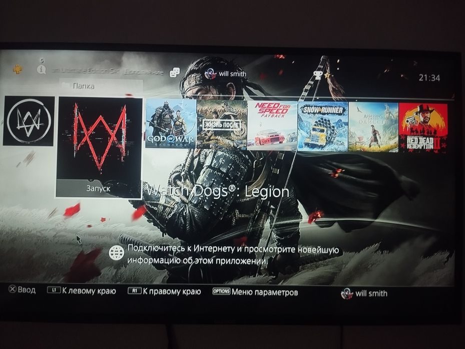 Продам Пс4 1тб 2 джостика