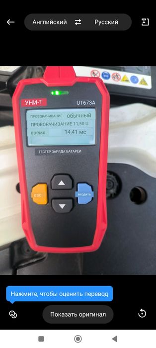 Проверка аккумулятора, пуска, и зарядки автомобиля