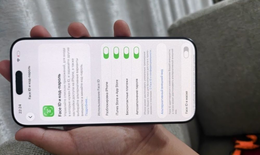 iPhone 16 pro max