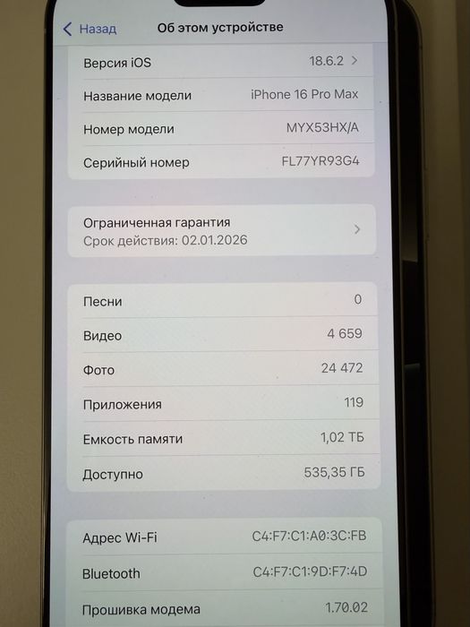 Iphone 16 pro max 1 TB