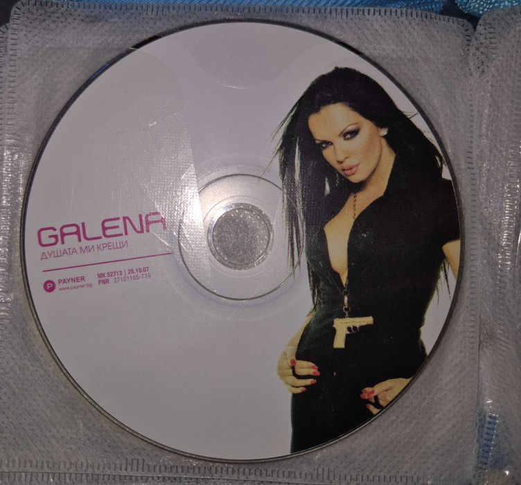 Поп-фолк CD дискове.