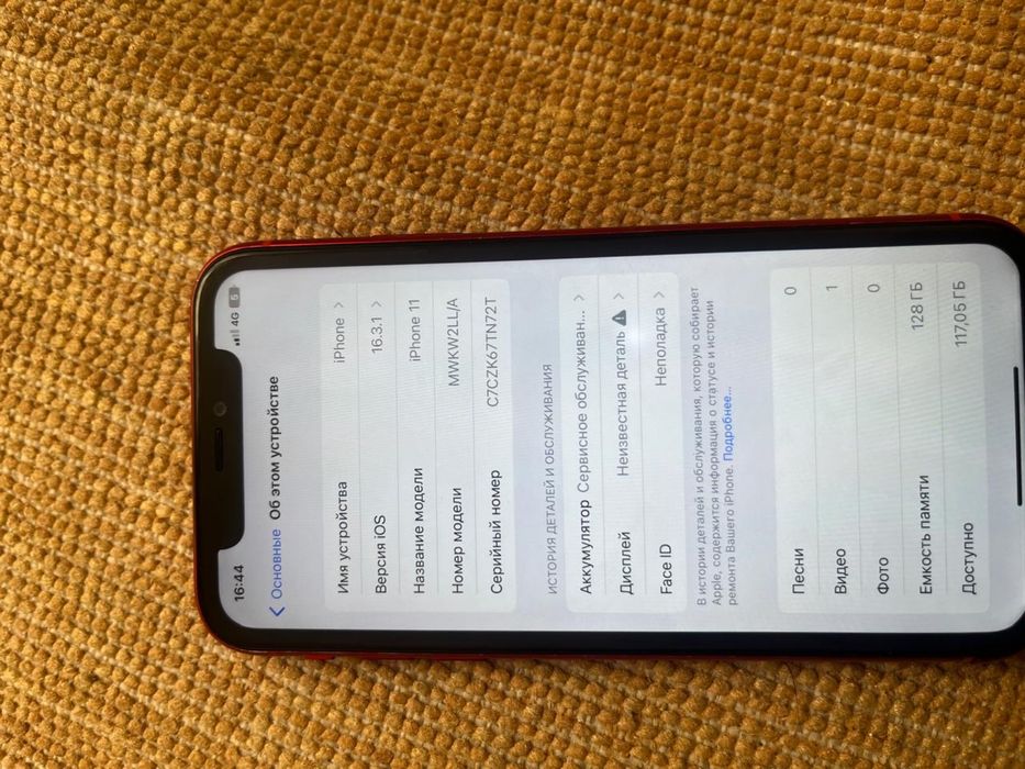 Iphone 11 128 gb айфон 11