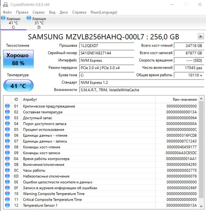 Продаю компьютер