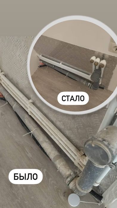 Клининговые услуги