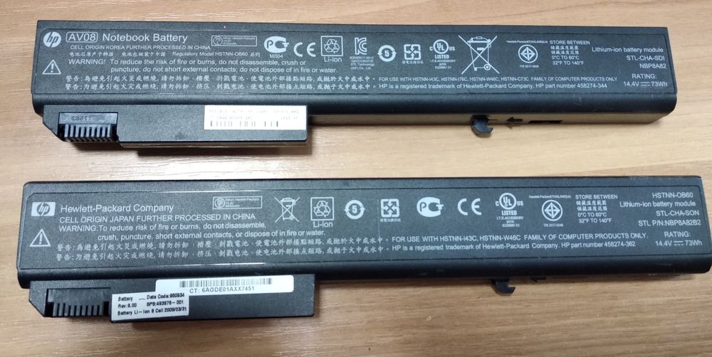 Батерия за лаптоп HP 8540p