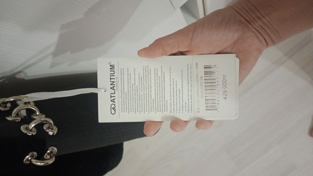 Новая Куртка кожаная