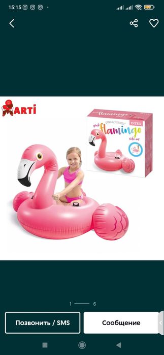 Basseyn ballon,Надувной балон,Flamingo balon (Detskiy balon) suzishka