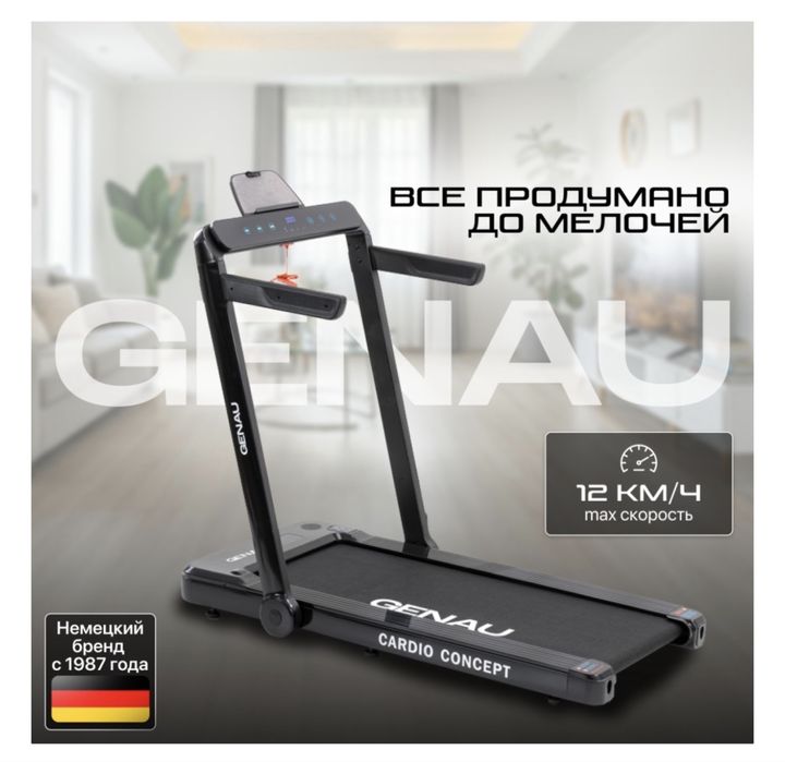 Беговая дорожка, срочно продам