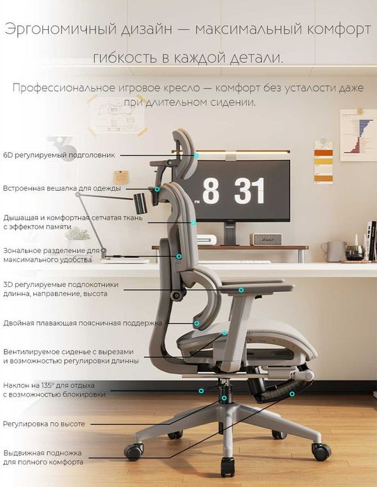 Игровое кресло Mizone Ergo