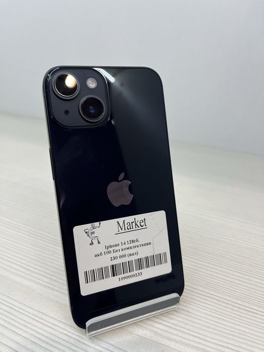 Iphone 14| 128 gb (Айфон)