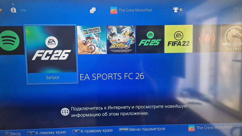 Playstation 4 Pro