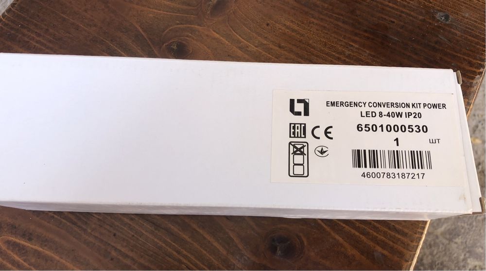 Аварийный блок CONVERSION KIT POWER LED 8-40W IP20.
