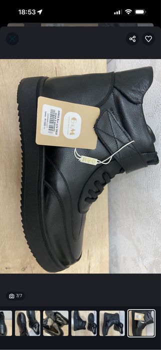 Зимняя подростковая обувь