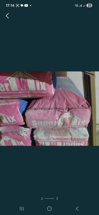 Дождик строительный