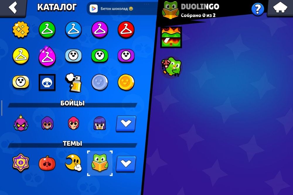 Аккаунт brawl stars