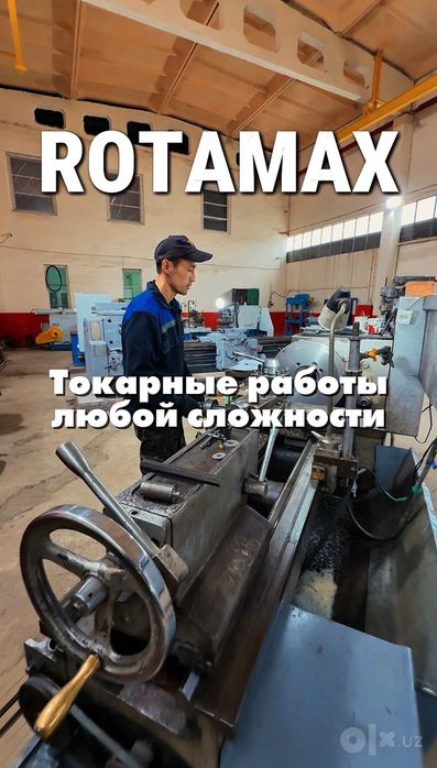 Изготовление деталей по чертежам и образцам