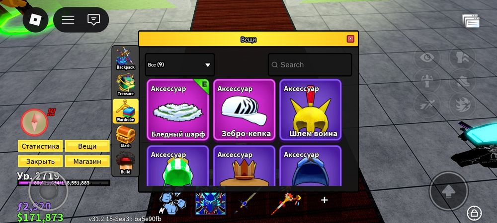 Продаю ак в roblox в блокс фрутс