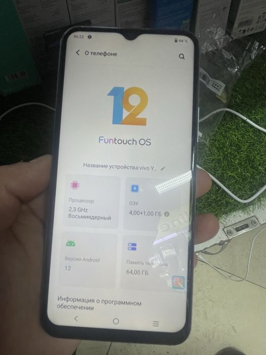 Продам виво ю21с