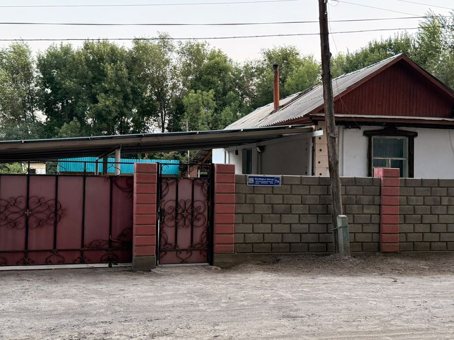 Продаётся большой дом